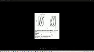 Моделирование в Autodesk Inventor | Пружина (по чертежу)