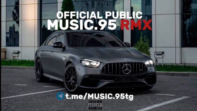 JANAGA - Удали (remix лезгинка) смотреть онлайн