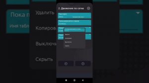 Делаем сетку и движение по ней в CCode b1233 | Гайд #14