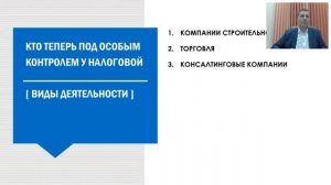 НАЛОГИ в 2019 году | Изменения. Что осталось от налоговой оптимизации.