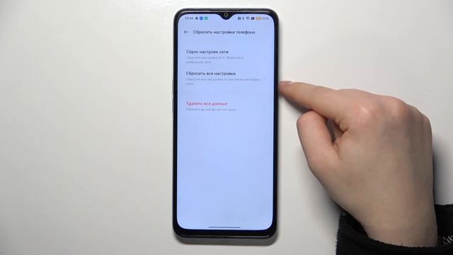 OPPO A78 5G | Как восстановить сетевые настройки OPPO A78 5G - Сброс настроек сети OPPO A78 5G смотреть онлайн