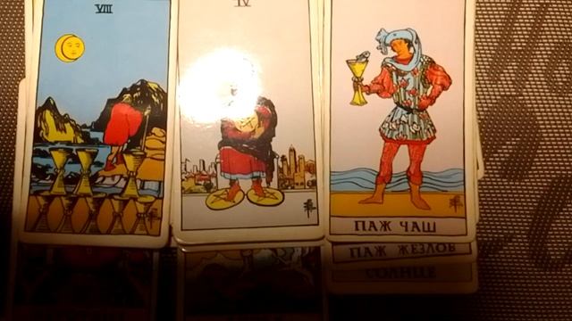 Почему объявился бывший? смотреть онлайн