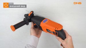 Распаковка перфоратора Patriot RH 265Q / Unboxing Patriot RH 265Q