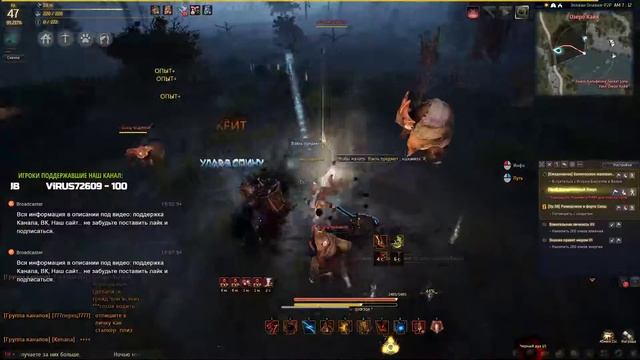 Striker на Русских серверах Black Desert (MMORPG) #2 смотреть онлайн