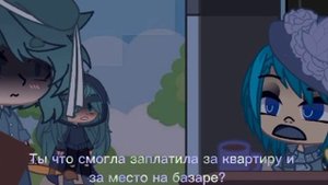 Добрый поступок//Ау//Зонтопия?