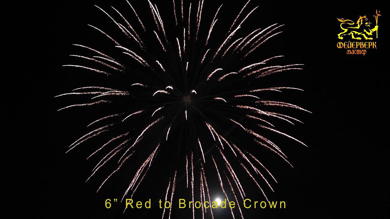 6" Red Brocade Crown