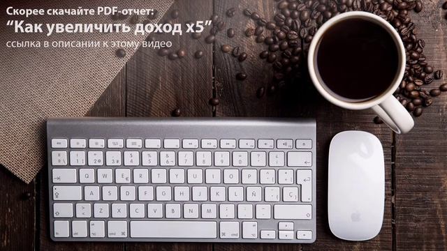 Музыка для работы за компьютером. Слушать онлайн музыку для работы в офисе