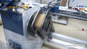 Намотка полюсной катушки на станке СН-10С-600 Прогресс