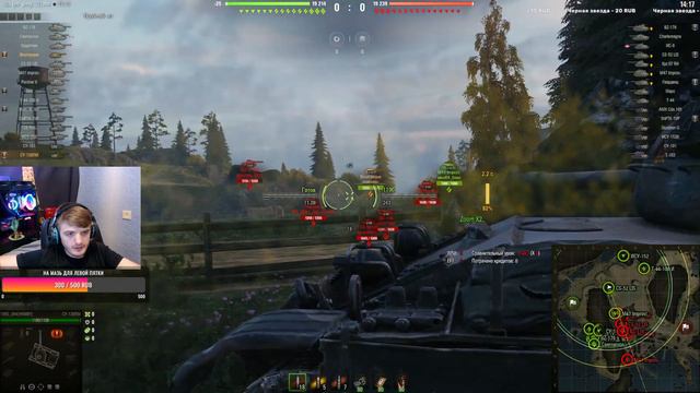 ХАЛЯВНЫЕ БОНЫ!!!!! -МИР ТАНКОВ смотреть онлайн