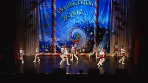 Хореографический ансамбль «Россияночка» - «Мы вместе»