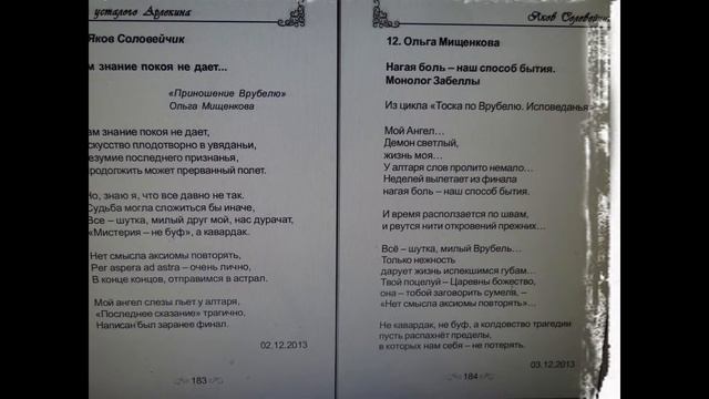 ЭнН : Алгоритм бесконечности = Нат. Лобаненко смотреть онлайн