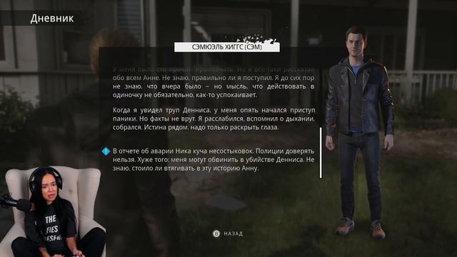 ДВОЙНОЕ ЗЕРКАЛО 🔺 TWIN MIRROR 🔻 Прохождение #8 смотреть онлайн