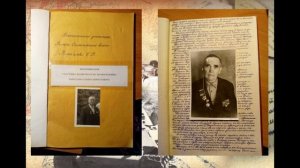 (Л. XIII) Воспоминания ветерана Великой Отечественной войны Кириллова Семена Кирилловича