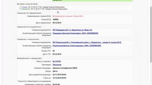 Гашение ветеринарных свидетельств в ГИС Меркурий