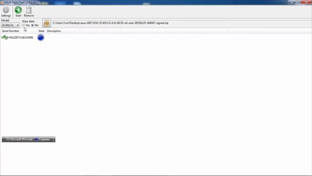 Прошивка телефона Asus ZenFone C ZC451CG Z007. Как прошить Asus ZenFone C ZC451CG Z007 смотреть онлайн