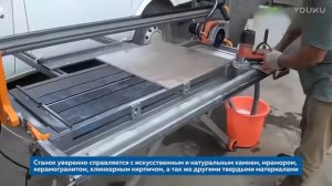 Электрический плиткорез торцовочный Wandeli QZ-KC-1200 1500Вт