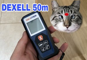 Лазерный дальномер DEXELL 50 м. Хороший и бюджетный.