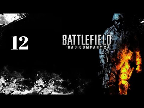 Battlefield Bad Company 2 Сангре Дель Торо Часть 4