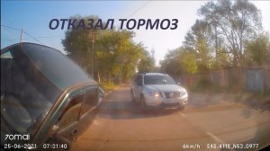 У машины отказал тормоз