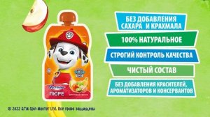 НОВИНКА! Фруктовое Пюре от Растишка!