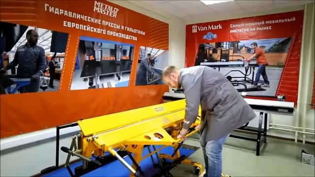 листогиб TAPCO MAX 20 смотреть онлайн