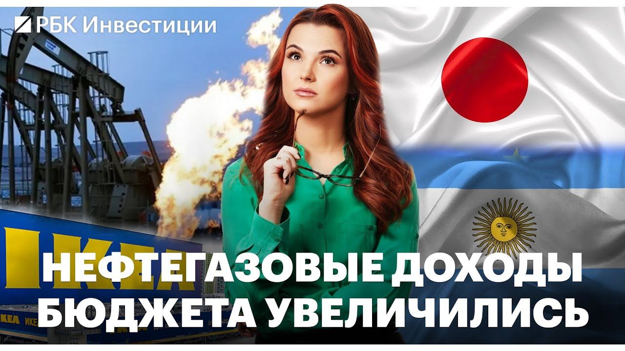 Правила потолка цен ужесточат / Промышленное производство растёт / IPO Делимобиль