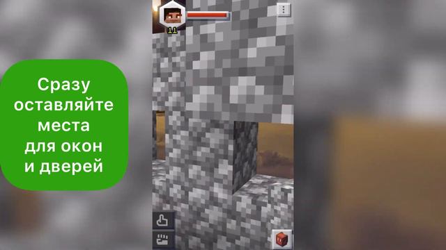 Постройка дома своими руками в Minecraft Earth смотреть онлайн