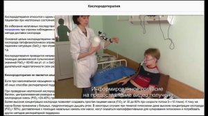 Образовательные интернет-ресурсы педиатрического профиля. Путинцев А. Н.