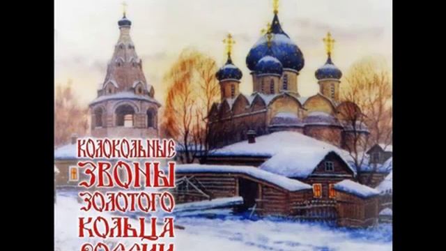 Звонари на Фестивале Православного звона