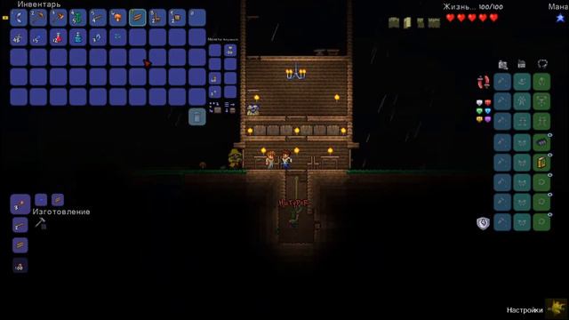 Строим общагу для нипов/terraria #2 смотреть онлайн