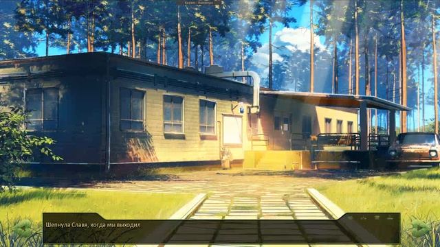 7 дней лета / 7дл (Локи) - Славя 7ДЛ - #72 Я буду играть! смотреть онлайн