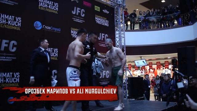 Официальная взвешование JFC клуб Ахмат vs клуб Жашкуч смотреть онлайн