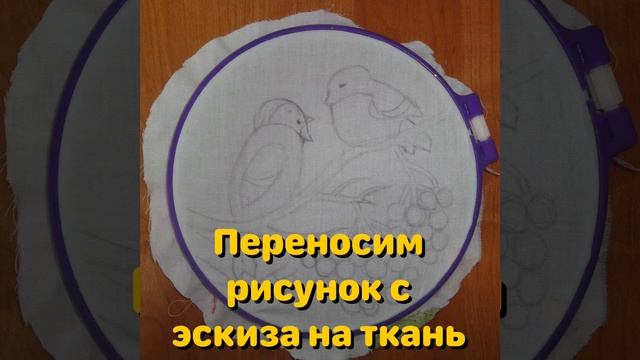 Мастер-класс «Батик» смотреть онлайн