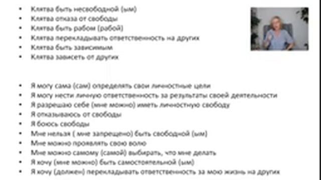 Что такое свобода  |  Как научиться быть свободным
