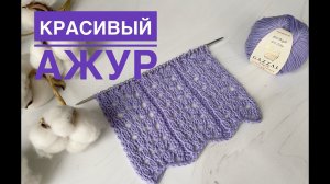 Красивый ажурный узор спицами