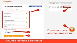 как купить на aliexpress из беларуси