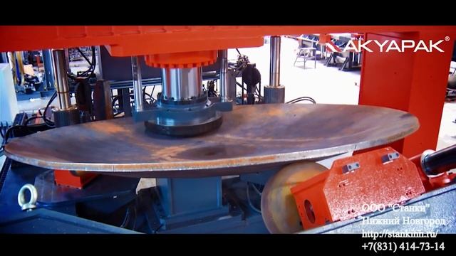 Станок для производства выпуклых днищ_Фланжировочный пресс смотреть онлайн