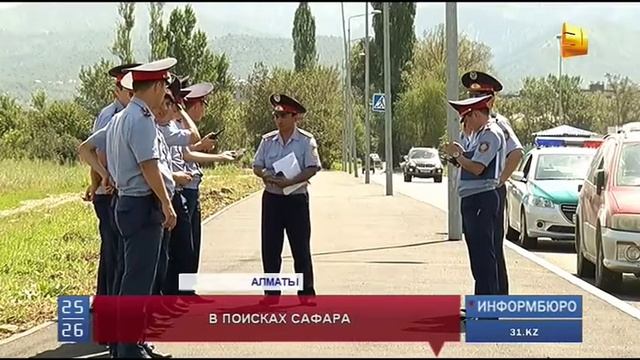 Пропал сын известного композитора и поэта-песенника Еркеша Шакеева смотреть онлайн