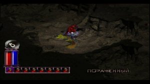 PS 1 Diablo #13 Диабло Уровень 12 Прохождение