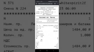 *.pdf - формат чека Яндекс такси, как сохранить