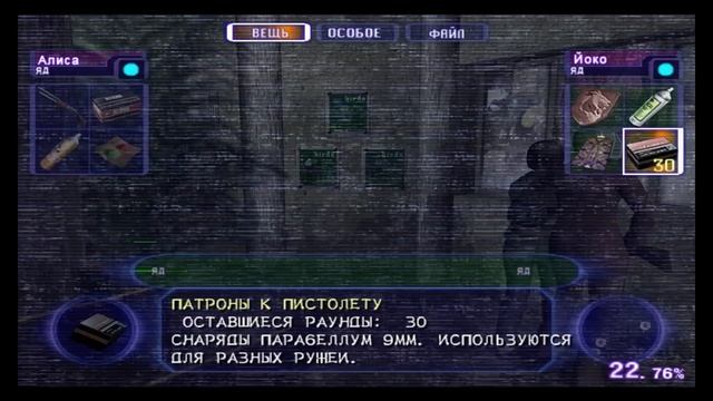Resident Evil: Outbreak File 2 Прохождение #2 — ЖУТКИЙ АЛЛИГАТОР