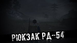 Лёгко ли получить РД-54? Stalker Online Сталкер ОнлайнStay Out
