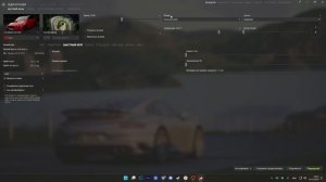 Самый Приятный GamepadFX для ASSETTO CORSA