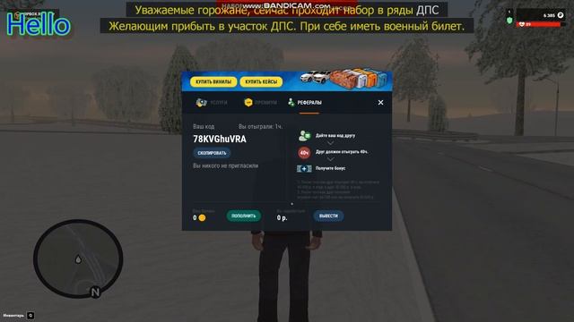 играю в рп бокс смотреть онлайн