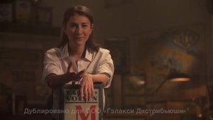 Эпизод 1. Как появилась компания YACCO,  начала 1919 год.