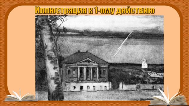 Луч света в темном царстве смотреть онлайн