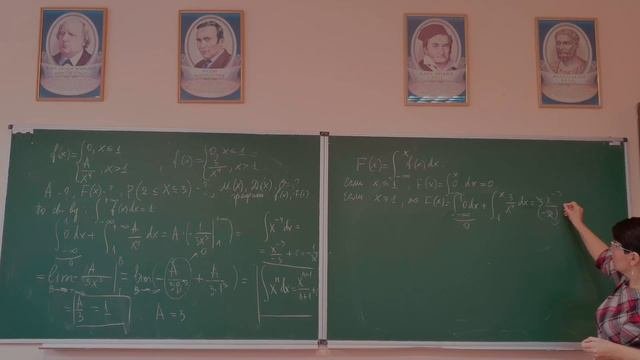 Непрерывные случайные величины и их числовые характеристики. Часть 1.