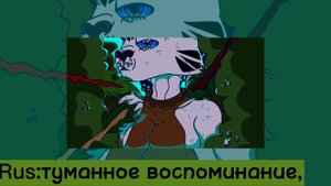 Oh, who is she?(О, кто она?), translate Eng. song in Rus.(, перевод Англ. песни на Рус.).