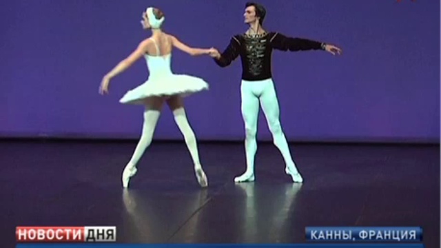 На сцене Дворца фестивалей в Каннах прошел гала-концерт звез смотреть онлайн