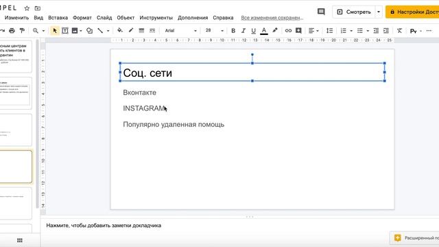 Выручка в 1 042 000 руб в сервисном центре, когда все закрываются смотреть онлайн